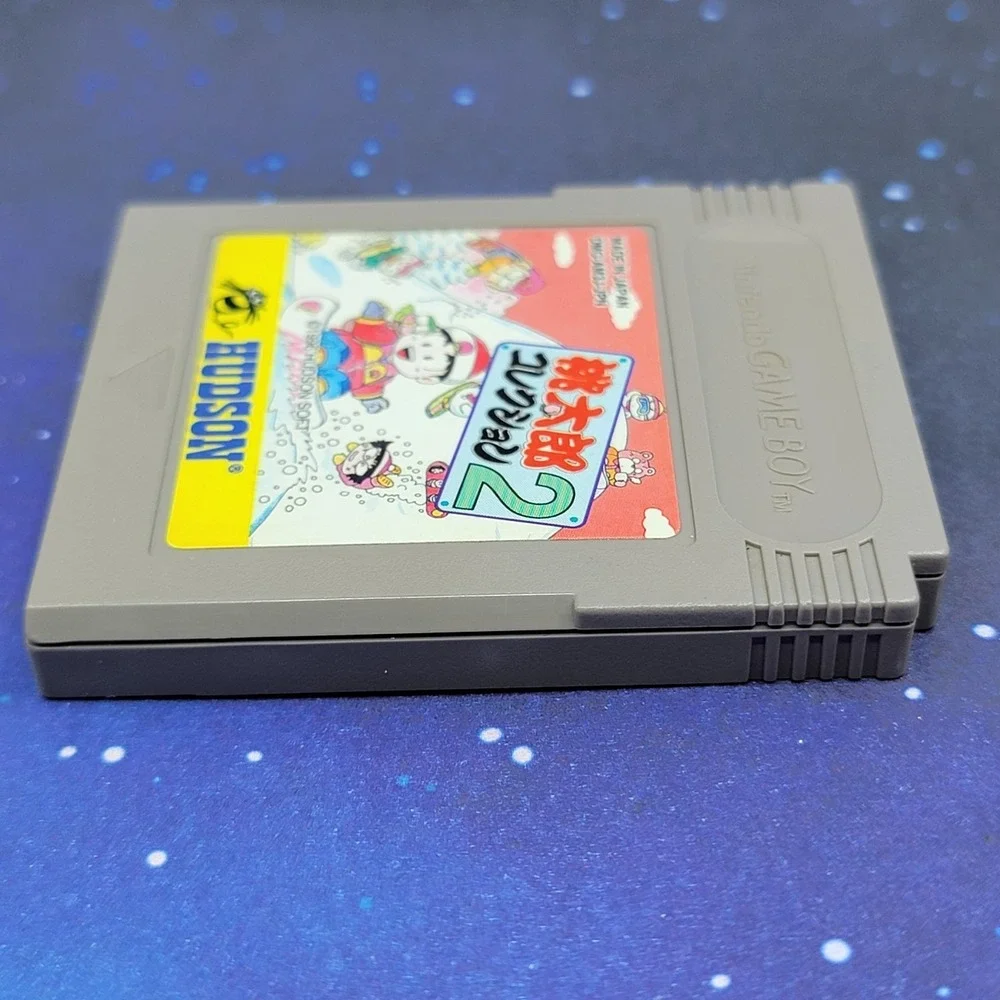 Momotaro Collection 2 (Nintendo GameBoy) JAPANESE Video Game 0284